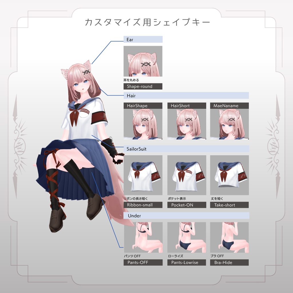 オリジナル3Dモデル「Kizz -キズ- 」