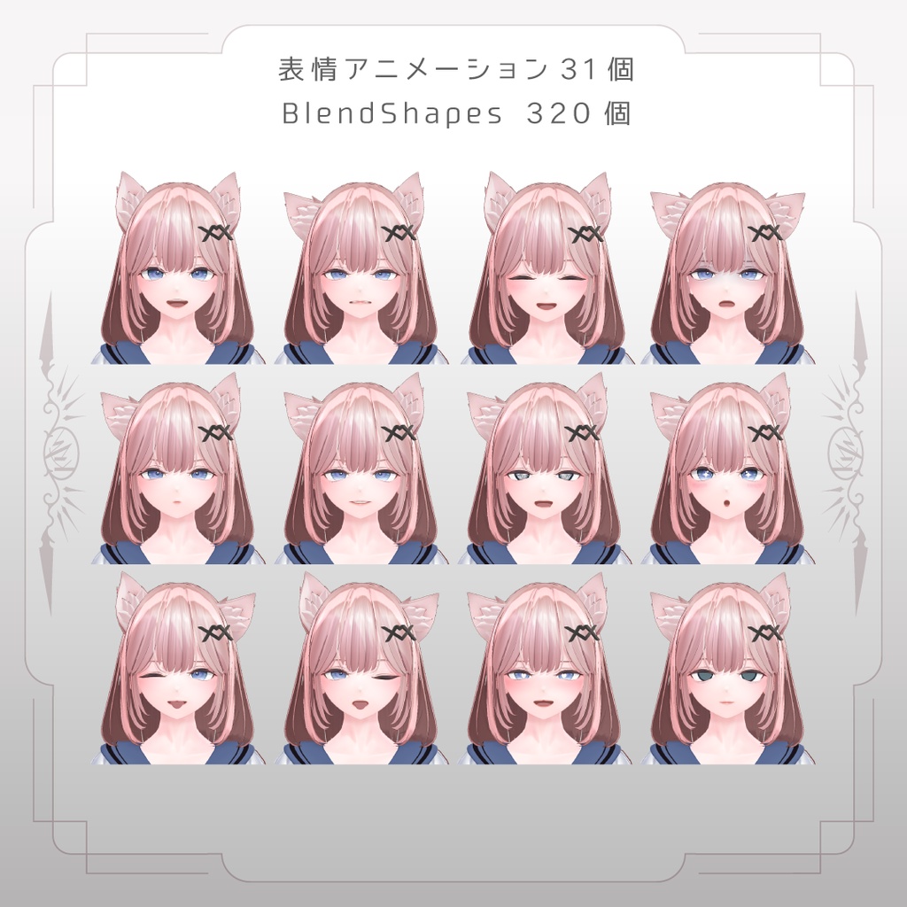 オリジナル3Dモデル「Kizz -キズ- 」