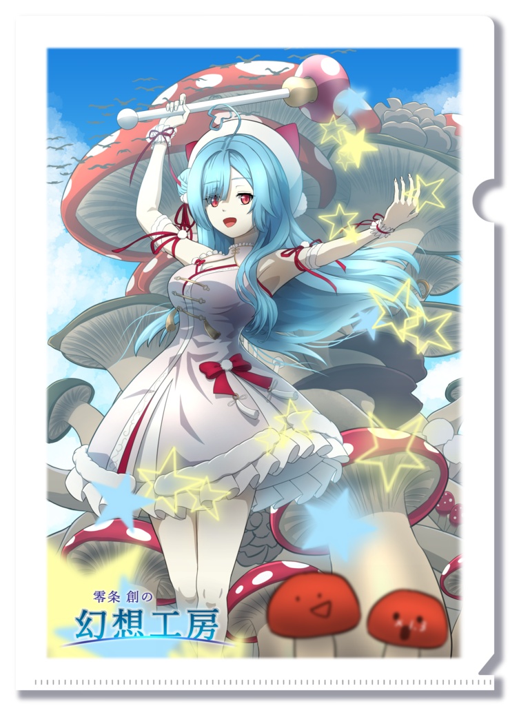 「おしゃべり祭の宿題」シリーズデザインA4クリアファイル