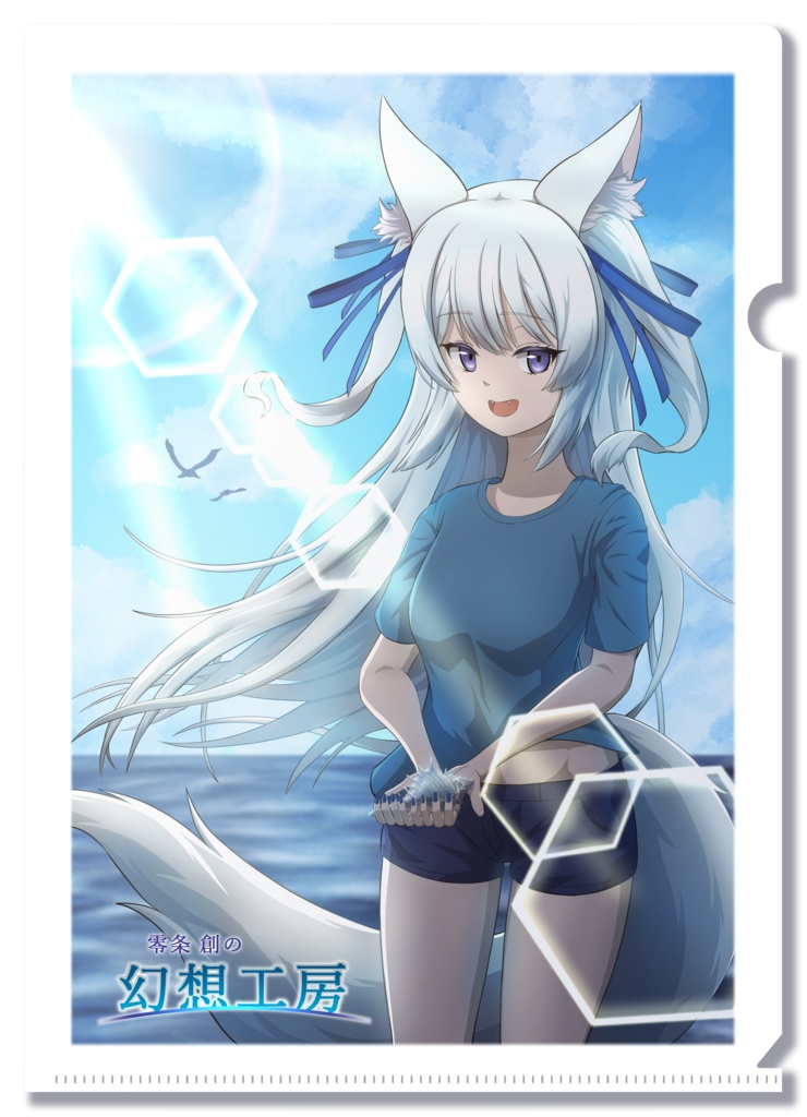 「おしゃべり祭の宿題」シリーズデザインA4クリアファイル