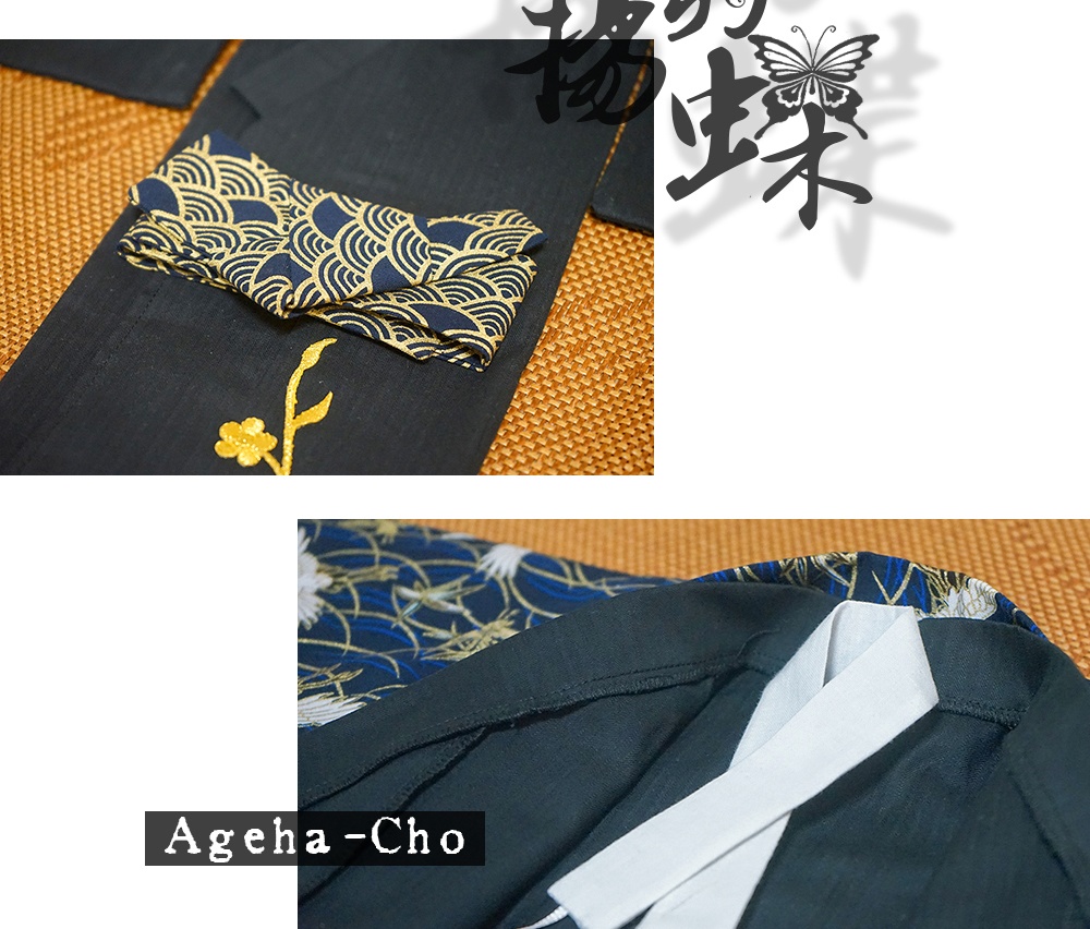 SDGrB 着物+羽織セット 鶴に梅