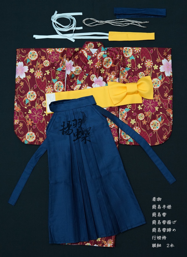 【完売・展示】SD13/DD 着物+袴セット 手鞠桜