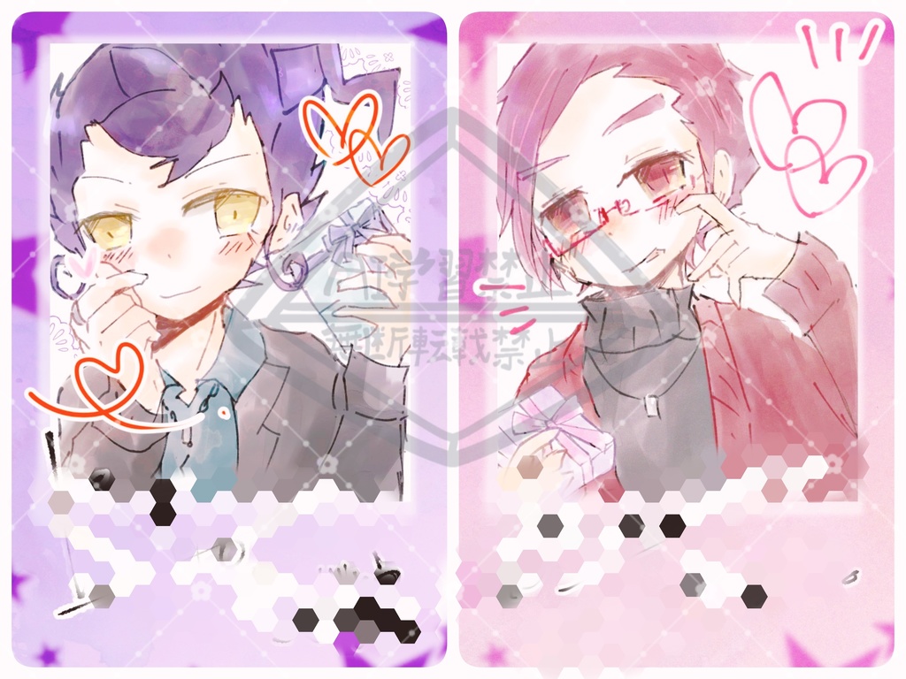 剣城＆南沢 バレンタインチェキ風カード