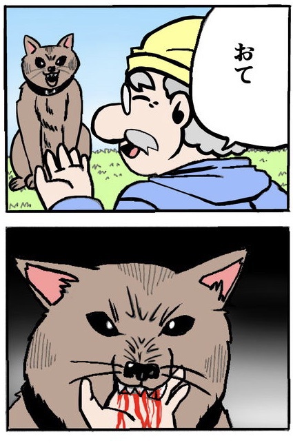 犬に嫌われてる人缶バッチ