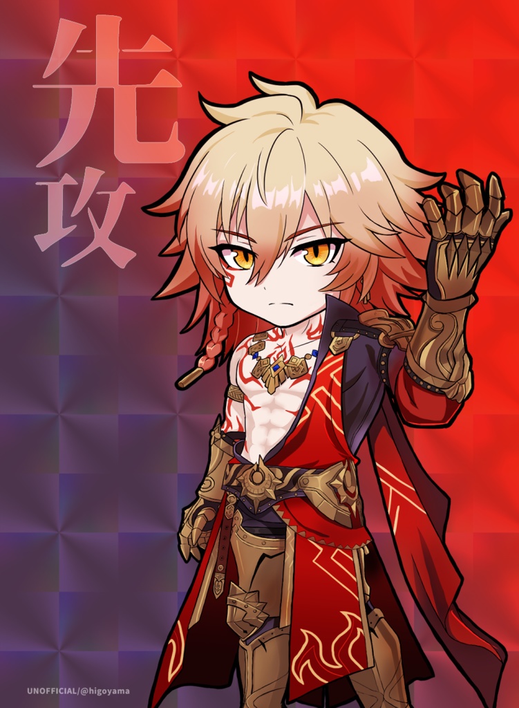 プリズムクリアカード『ちびキャラモーディス&ファイノン』