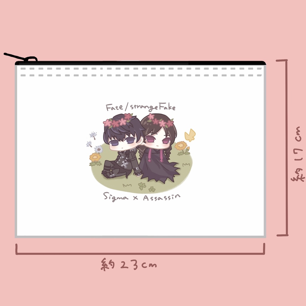 シグ狂フラットポーチ【F/sF】