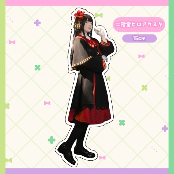 【まのさば】二階堂ヒロアクリルスタンド