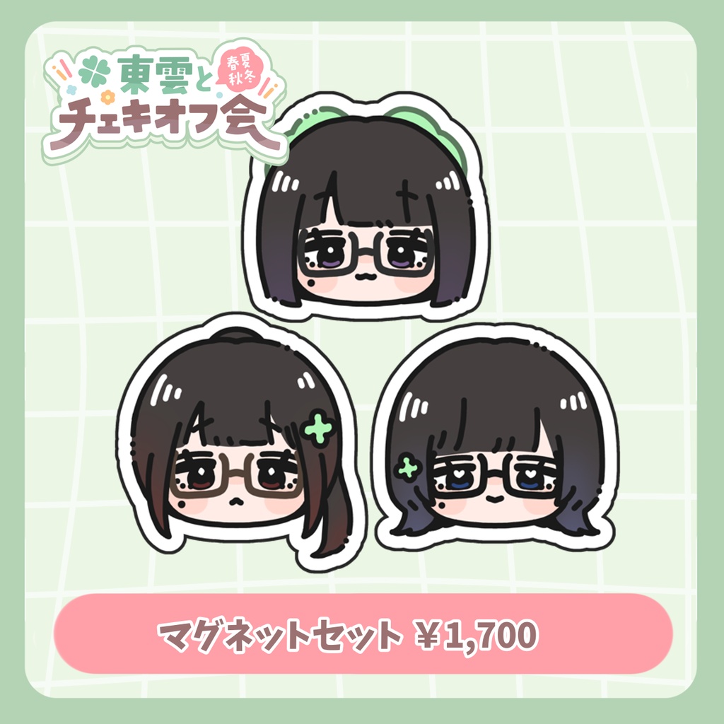 🌸マグネットセット