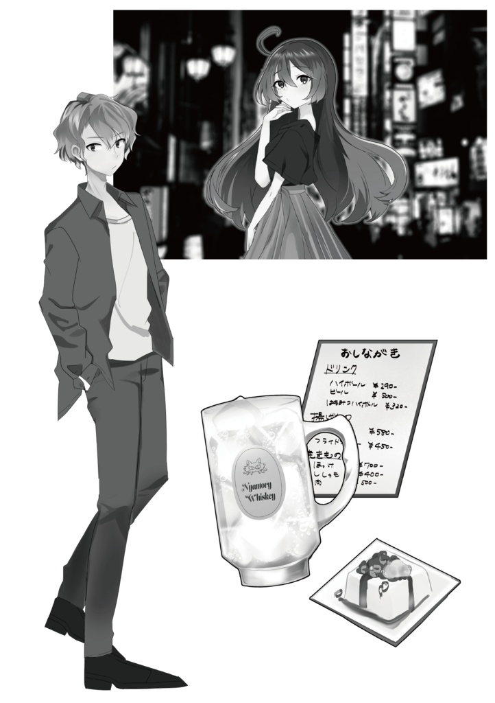 【創作小説】『推し』と結婚したいんだって