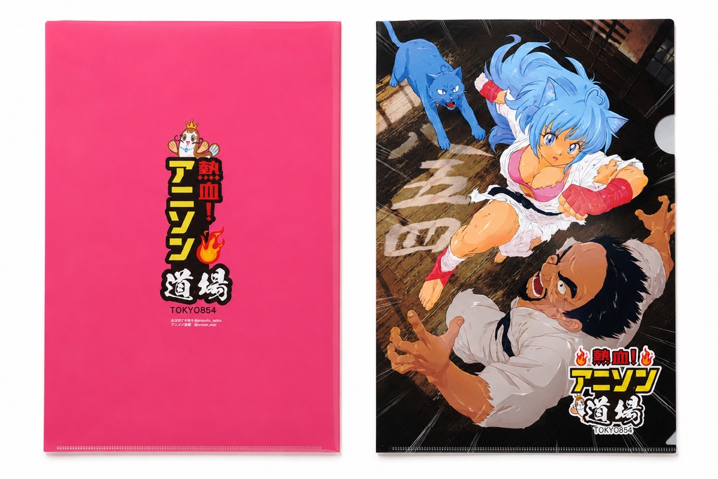 幸子誕生日2026記念☆熱血!アニソン道場コラボオリジナルグッズ発売!