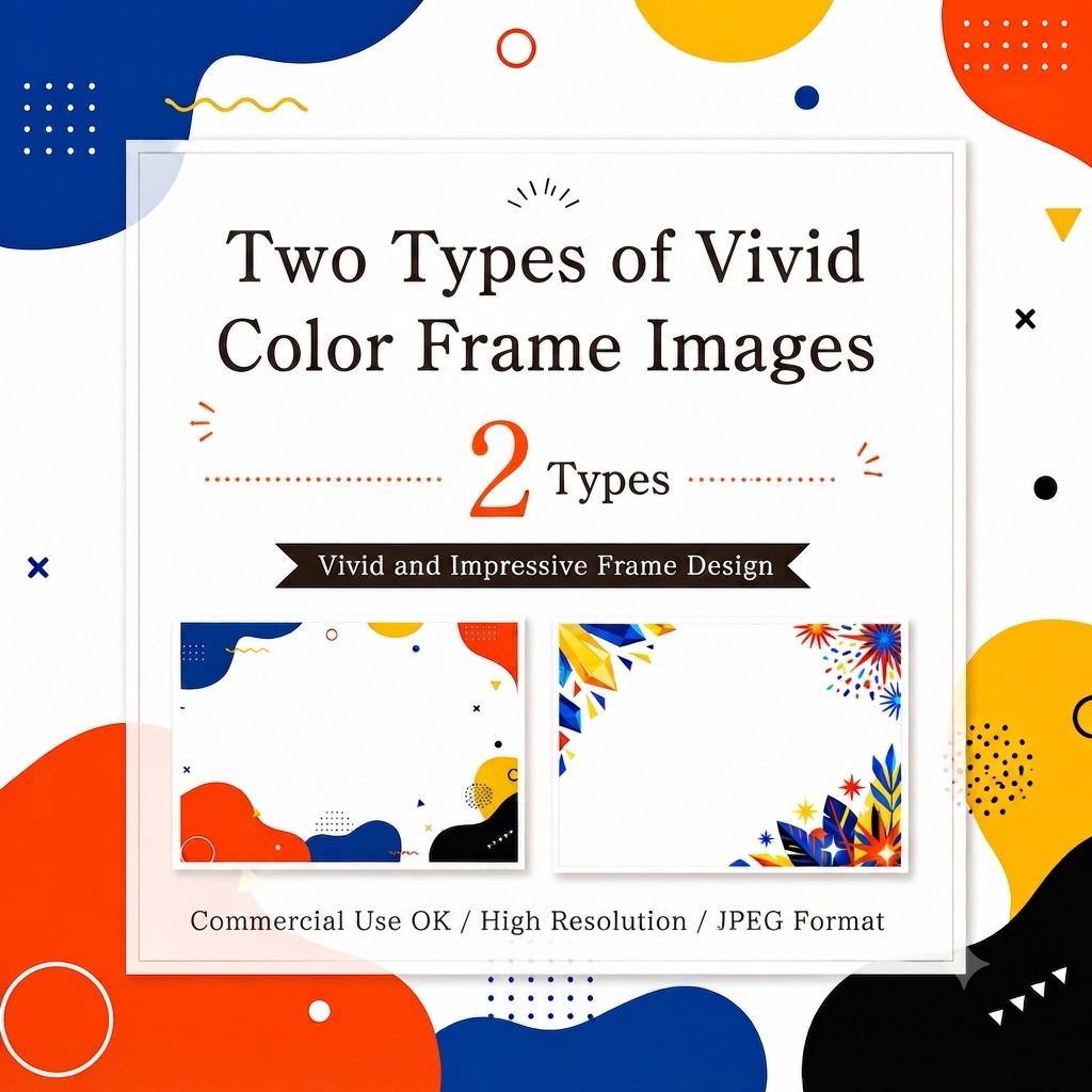 ビビット配色の背景素材 JPEG 2点／Vivid color scheme background material JPEG 2 items