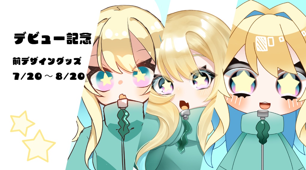 ◆8/20迄◆デビュー記念！前デザイン缶バッジ(バラ)◆