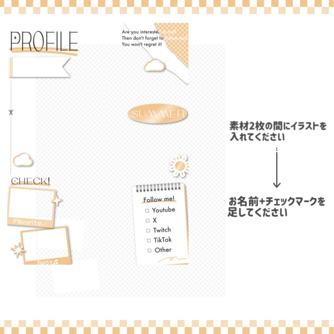 〖背景素材〗X用にぴったり♡宣伝画像用素材〖VTuberAssets〗