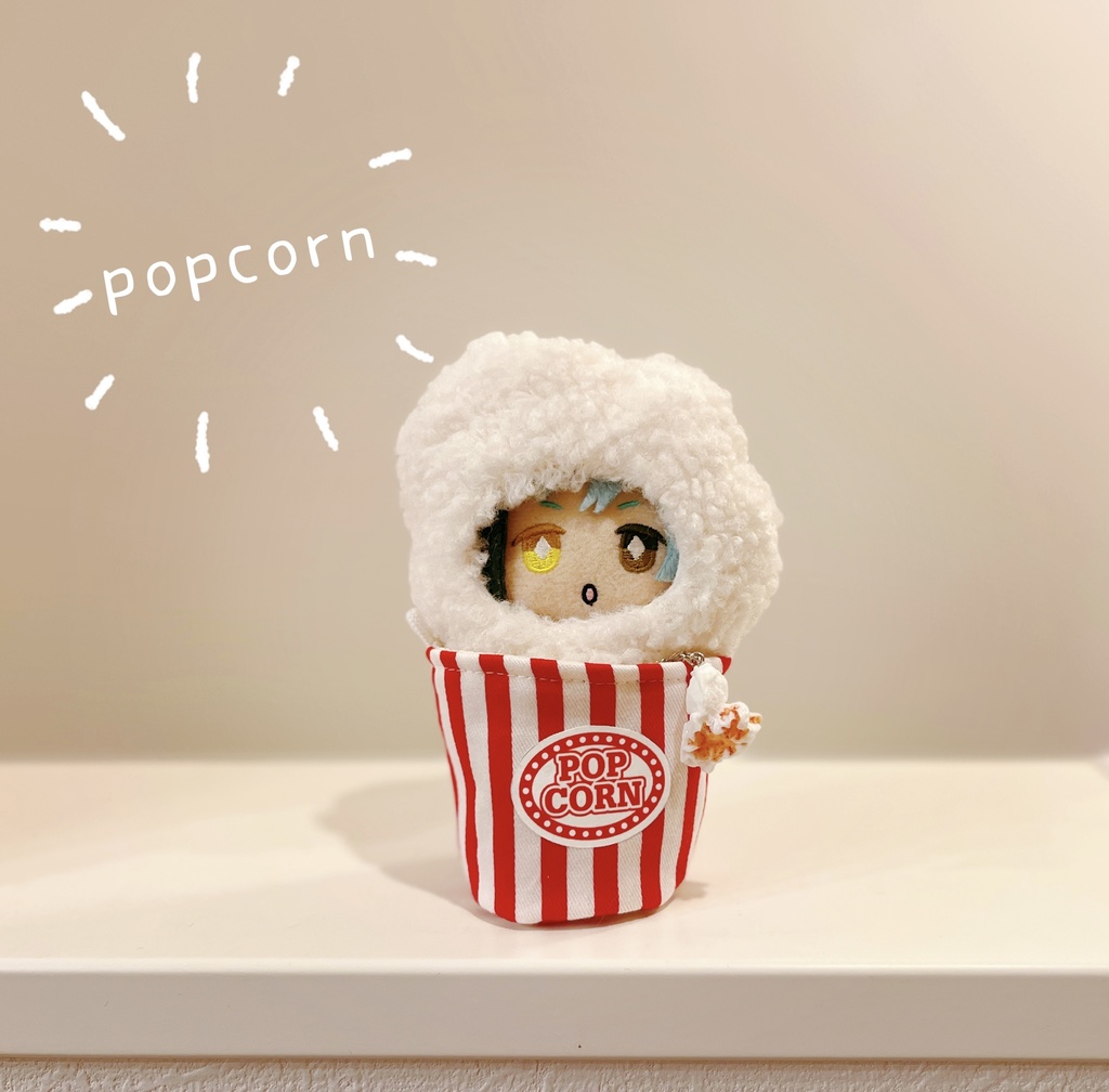 ぬい用　ポップコーン🍿
