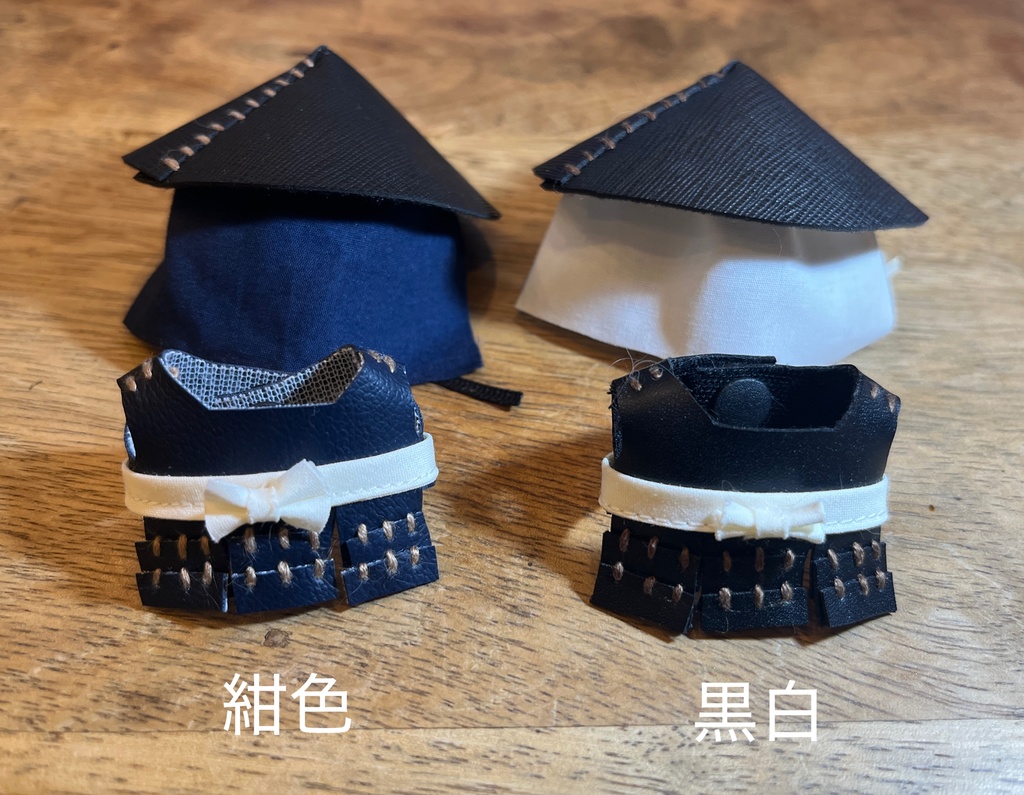 8㎝ぬい用 足軽