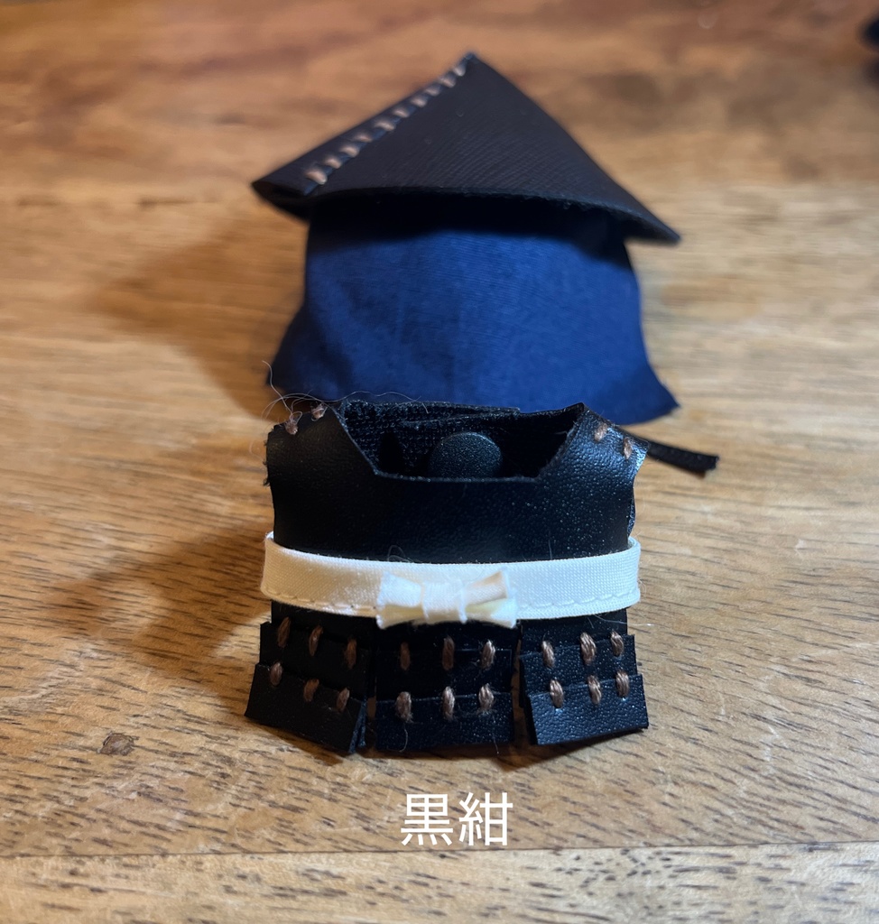 8㎝ぬい用 足軽