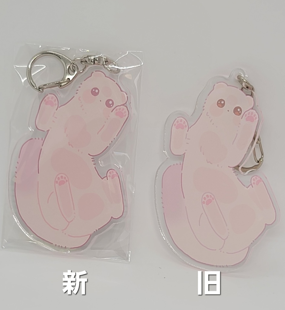 ぺたとぱアクキー