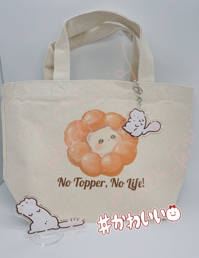 なやましげなトパアクキー