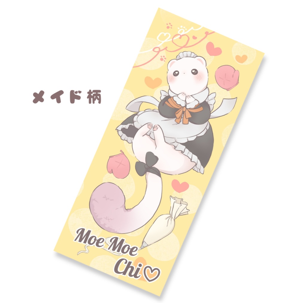 萌え萌えチィ♡メイドトパフェイスタオル