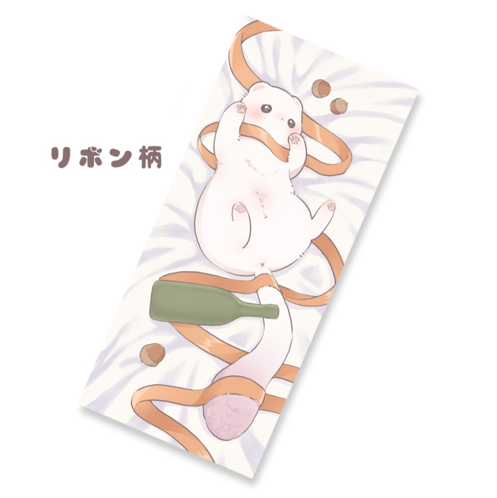 セクチィ♡リボントパフェイスタオル