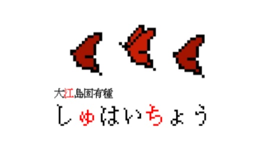 【出張展示】ピクトスクエア用アバター(探偵社・手背蝶・案内状・ぴょこぴょこ)