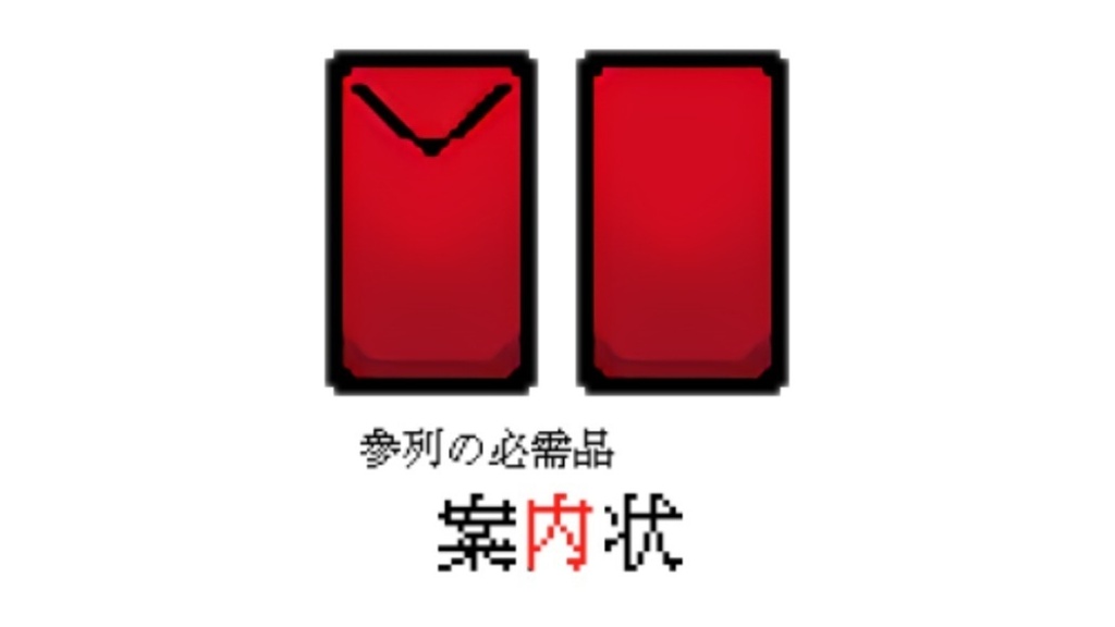 【出張展示】ピクトスクエア用アバター(探偵社・手背蝶・案内状・ぴょこぴょこ)