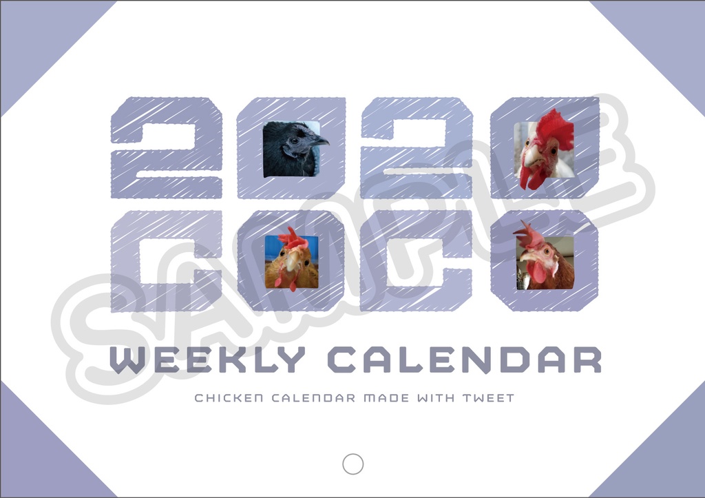 【既刊】2020春スタート/週めくり鶏カレンダー