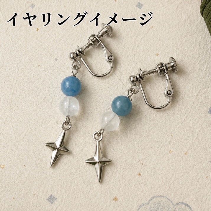 忍たま|天鬼イメージピアス/イヤリング