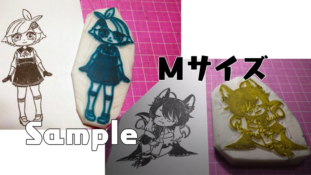 消しゴムはんこ オーダーメイド