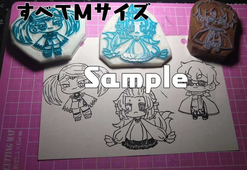 消しゴムはんこ オーダーメイド