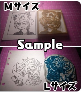 消しゴムはんこ オーダーメイド