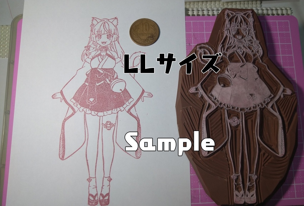 消しゴムはんこ オーダーメイド