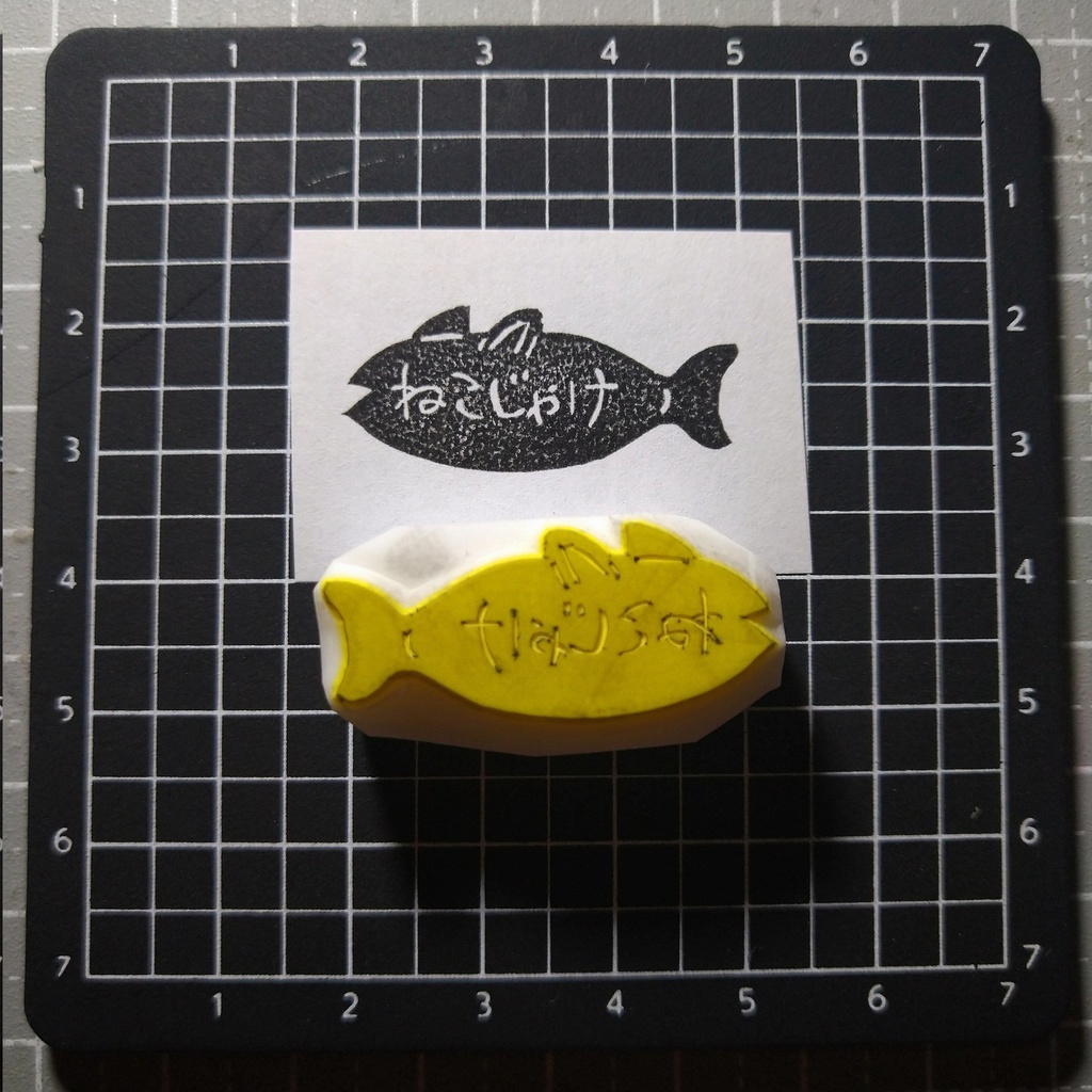 ※受注制作※　お名前はんこ