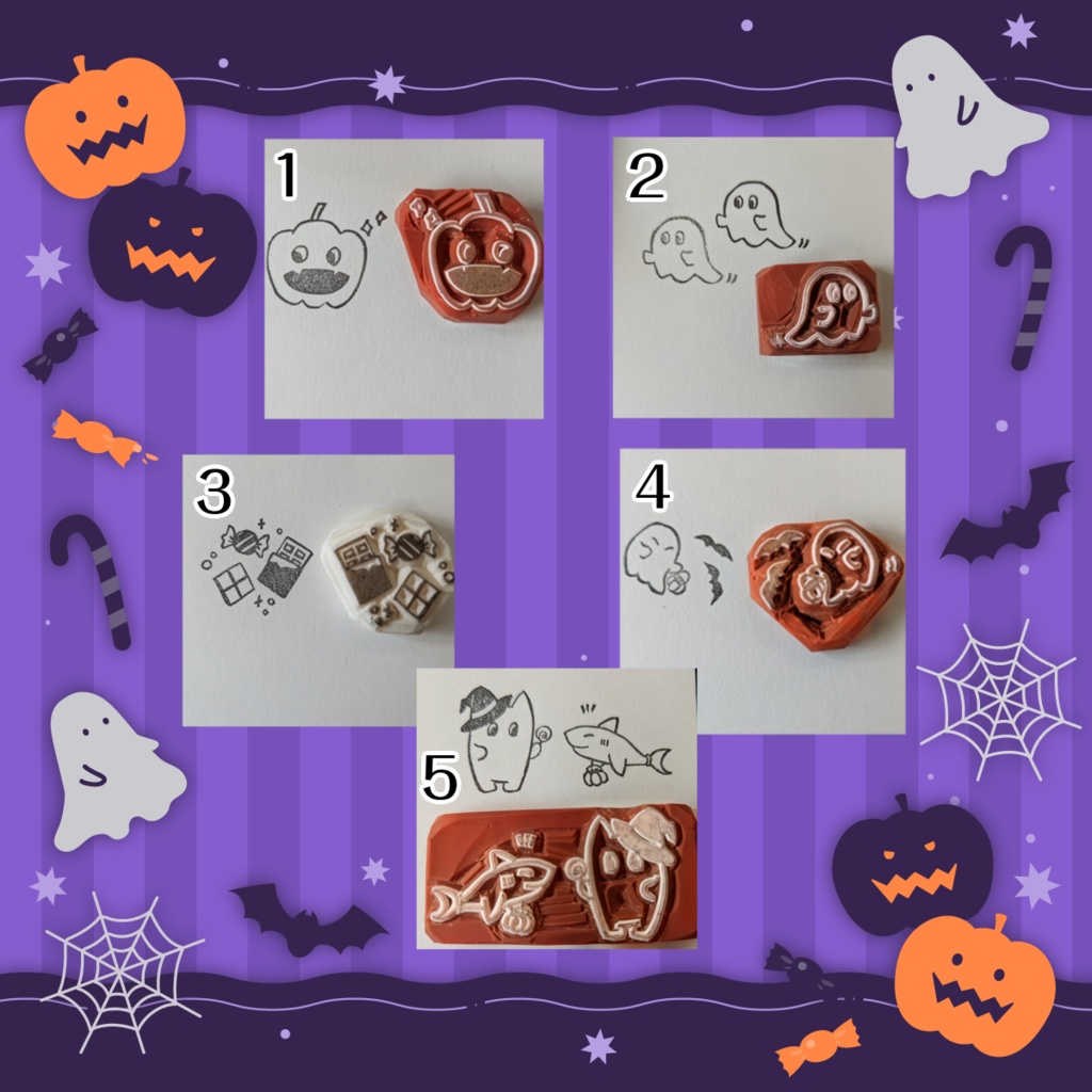 ハロウィン　消しゴムはんこ