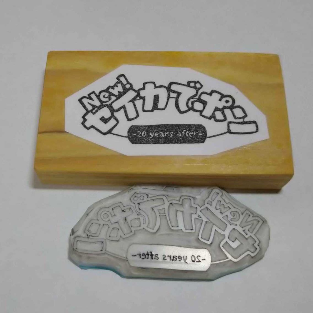 【消しゴムはんこオーダー実績】Kuriさん　ご依頼はんこ