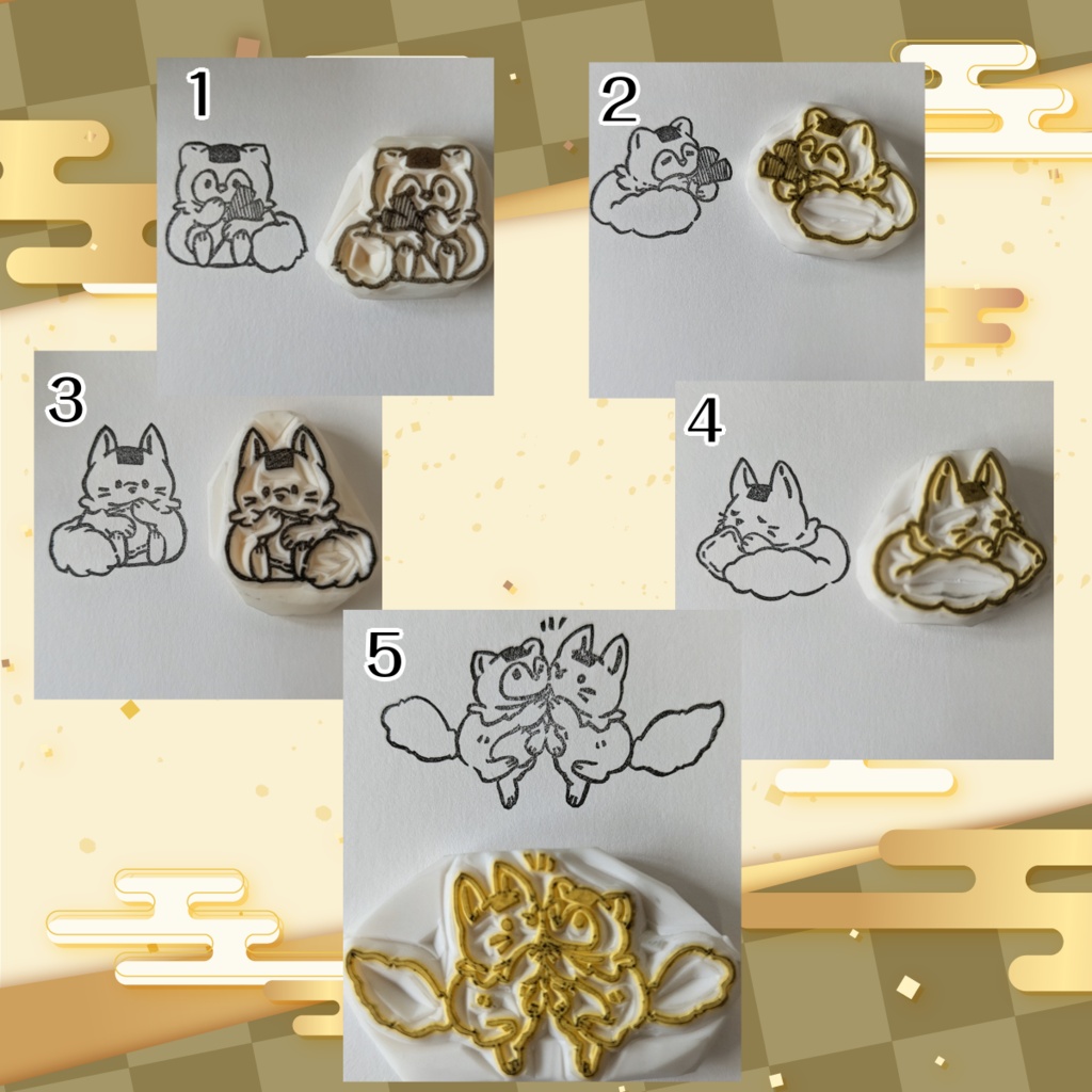消しゴムはんこ　おにぎりな　たぬきときつね
