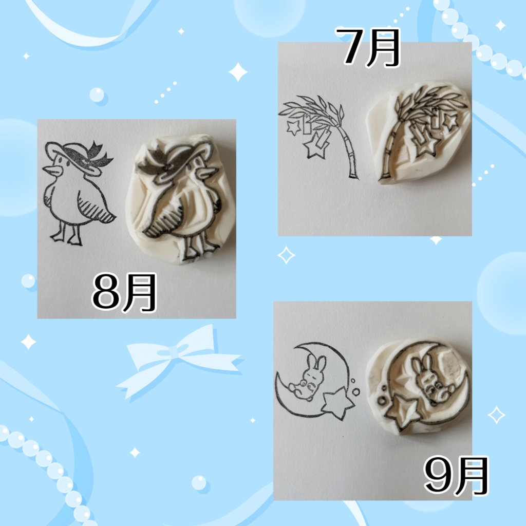 消しゴムはんこ 12ヶ月