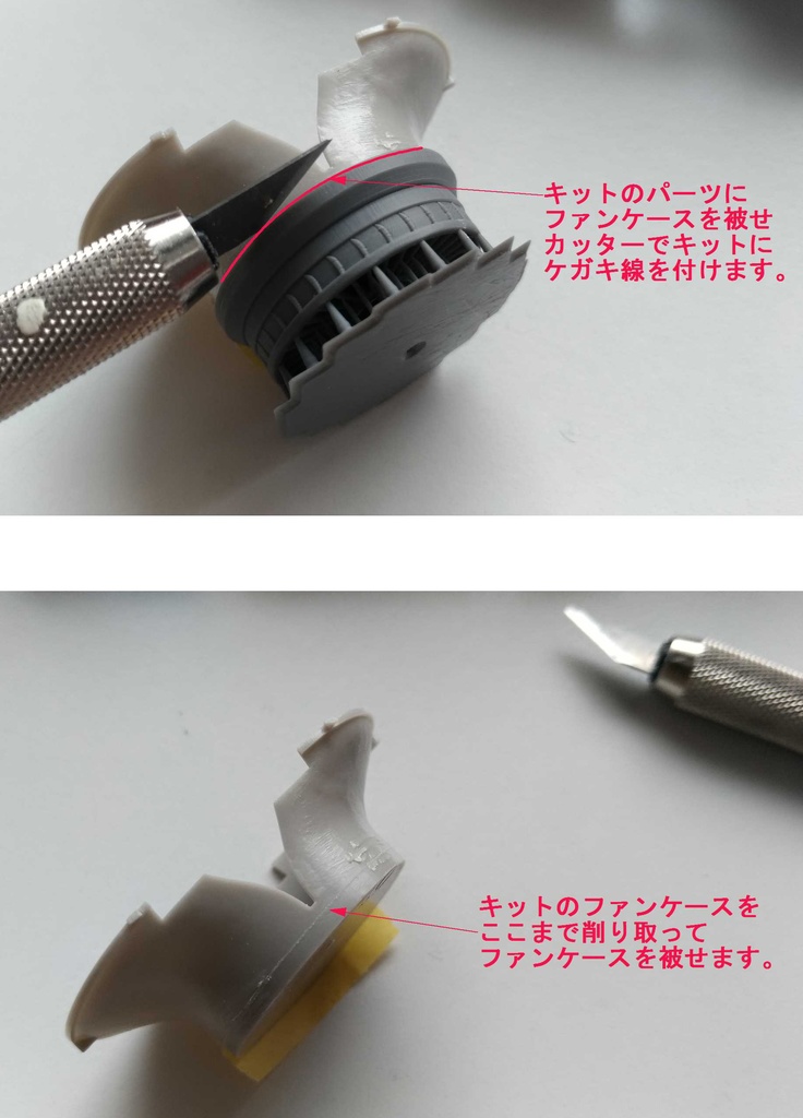 ハセガワ 1/48 ハリアー用 ペガサス105 エンジンファン