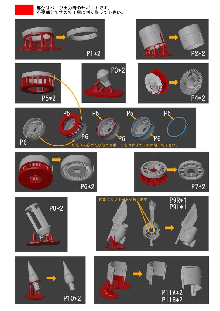 1/144 GE CF6-80C2エンジン アオシマ 航空自衛隊C-2輸送機用