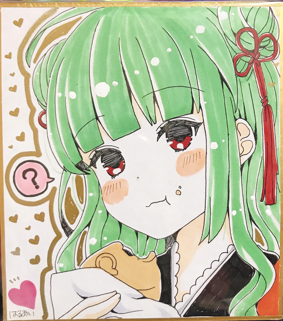 バトガ色紙 サドネ