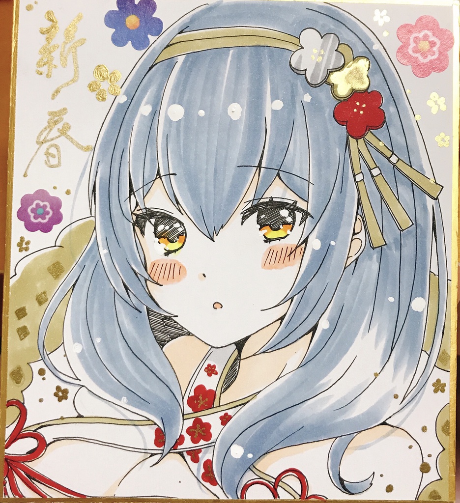 バトガ色紙 詩穂