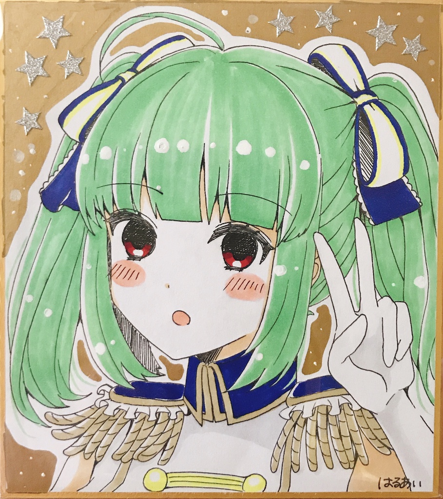 バトガ色紙 サドネ