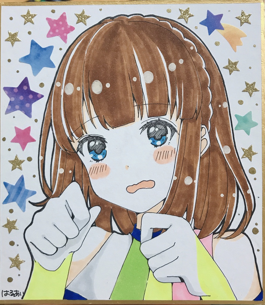 バトガ色紙  心美