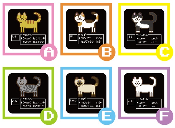 ねこがあらわれた!缶バッジ