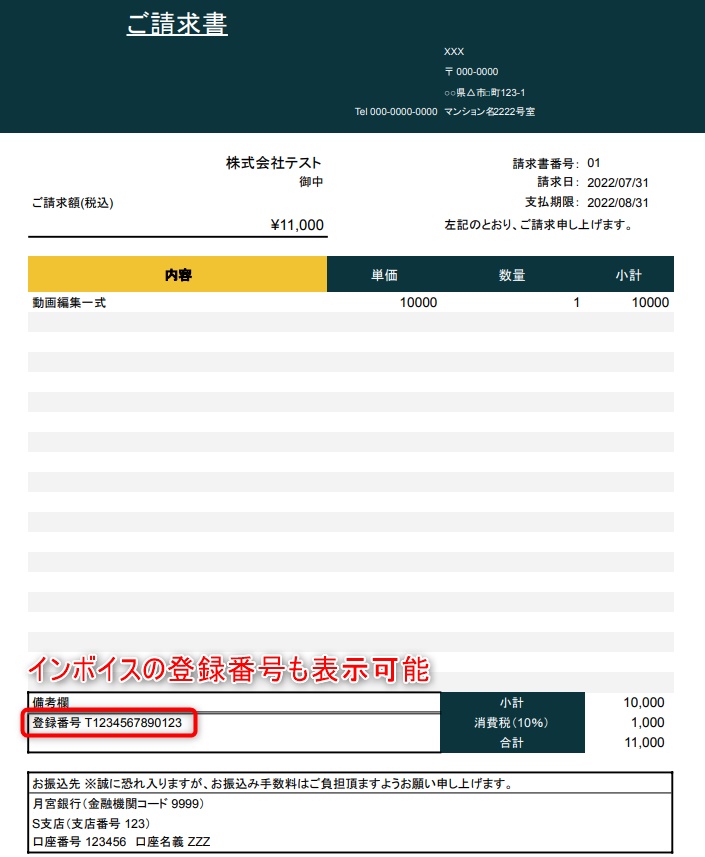【動画編集者必見】失敗しない案件マルッと管理シート【スプレッドシート】