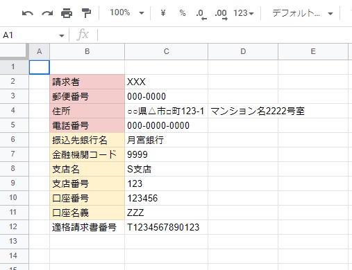 【動画編集者必見】失敗しない案件マルッと管理シート【スプレッドシート】