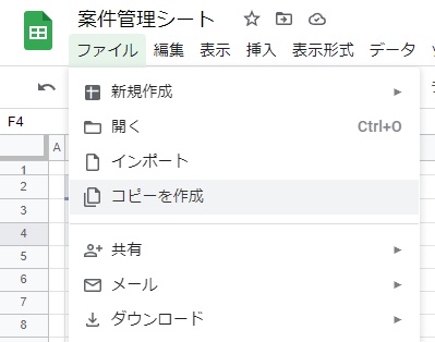 【動画編集者必見】失敗しない案件マルッと管理シート【スプレッドシート】