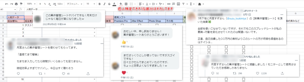 【動画編集者必見】失敗しない案件マルッと管理シート【スプレッドシート】