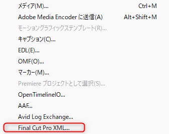 【無料】Premiere納品前チェッカー Free|テロップの空欄・文字数超過・指定NG文字をXMLでまとめて確認【Win11】