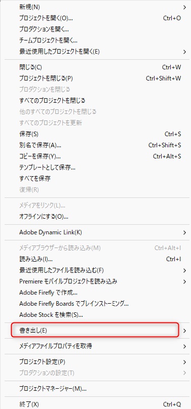 【無料】Premiere納品前チェッカー Free|テロップの空欄・文字数超過・指定NG文字をXMLでまとめて確認【Win11】